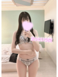 あっという間