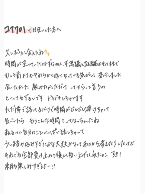 あいだ