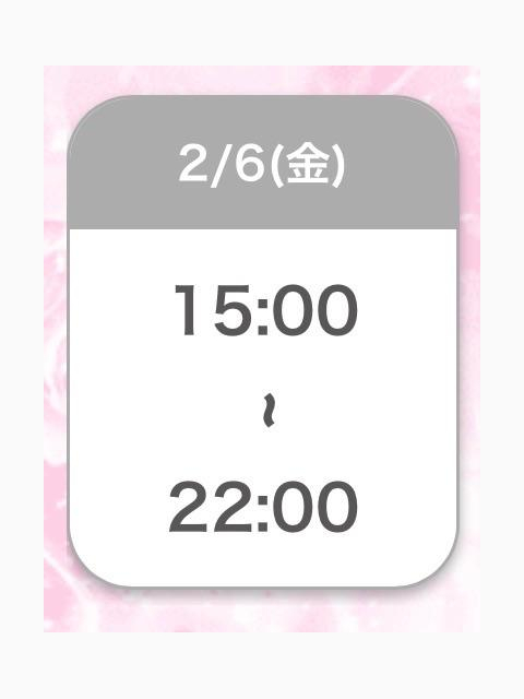 おは✨