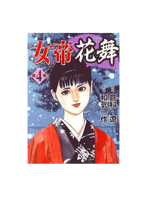 お電話お早めに