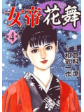 お電話お早めに