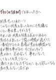 そこなしの