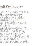 発症