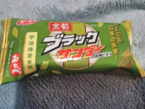 京都に帰ります〜次回は明後日よろしくお願いします