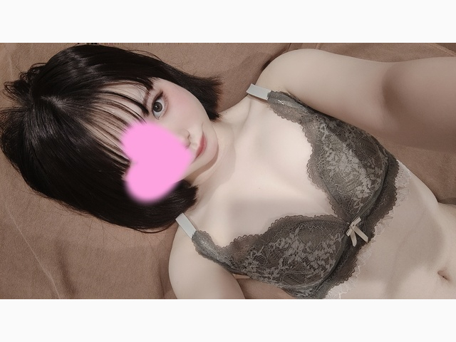 試してみる？