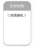 ありがとう🍒
