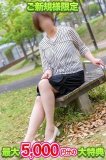 初めての方限定♡お得な特典のお知らせ✨