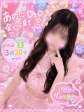 次回🈳3時30分