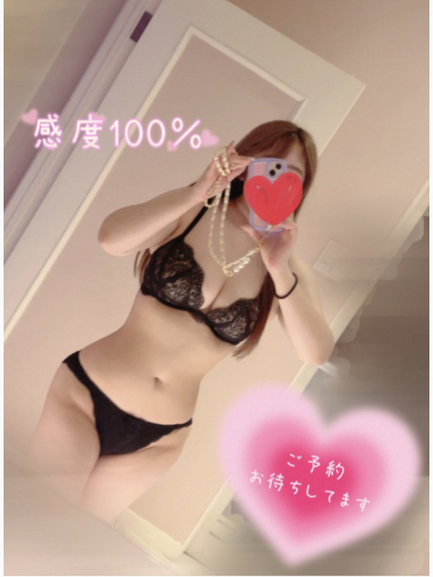 ムラムラしてる人?🙋