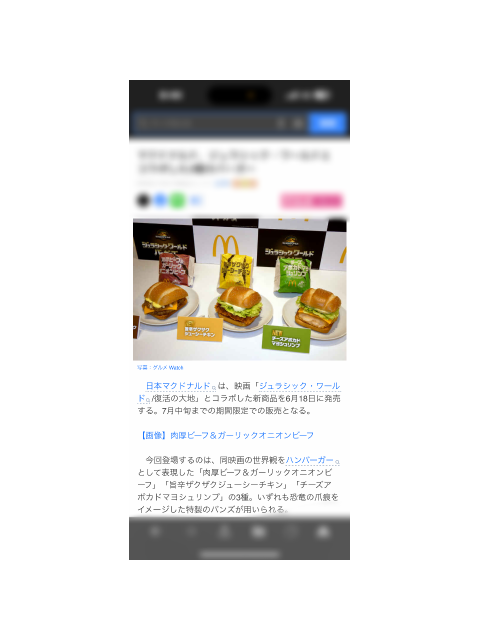 気になります 楽しみです ( ⁼̴̤̆。⁼̴̤̆ )