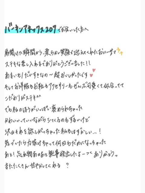 ほしがり