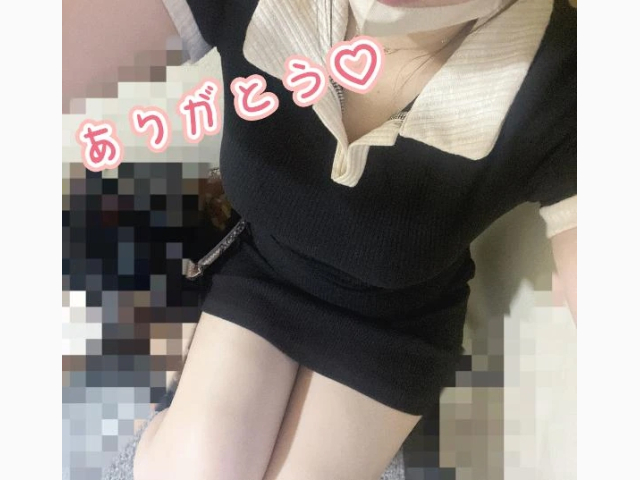 ありがとう