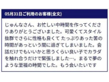 素敵な口コミ、ありがとうございます♪