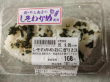 今日のランチ