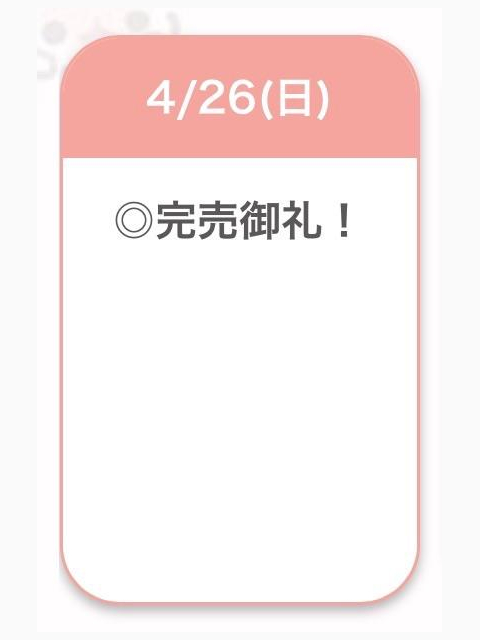 ありがとう🍒
