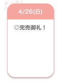 ありがとう🍒