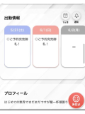 完売🙏🏻😿💕
