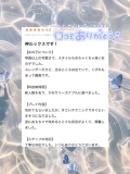 【お礼写メ日記】