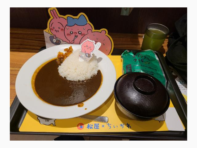 きゅーに
