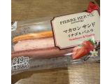 🍓