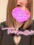☆次回ご案内 2時~☆