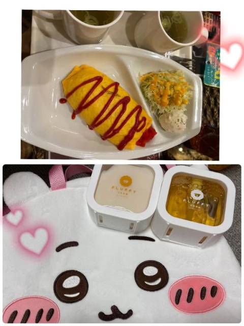 お礼💌