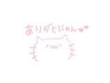 グラシアK様♡♡