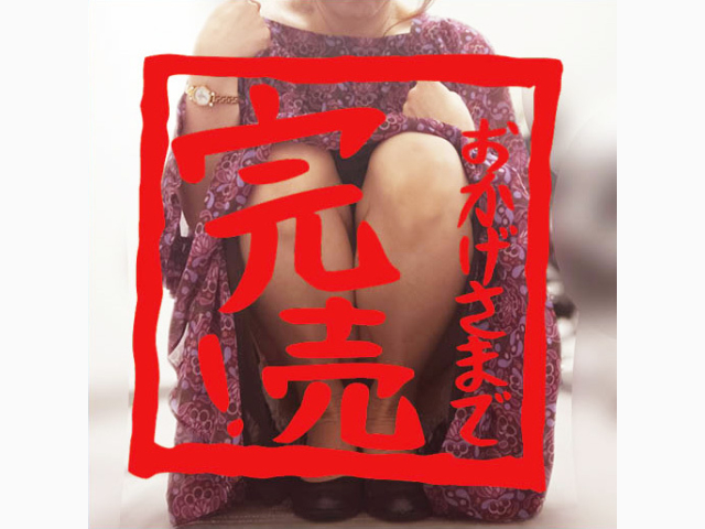 わーい、○○できるっ!(*´▽`*)
