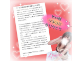 💋🗯️お礼ッ💌