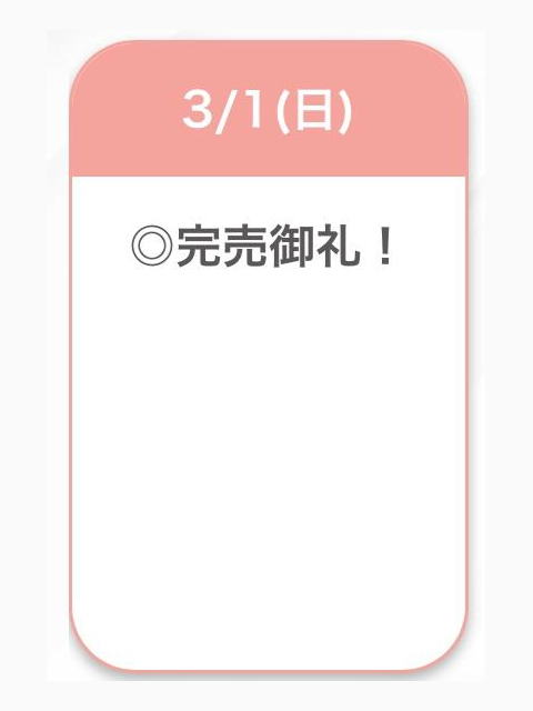 🈵💖