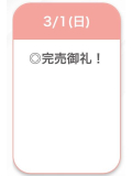 🈵💖