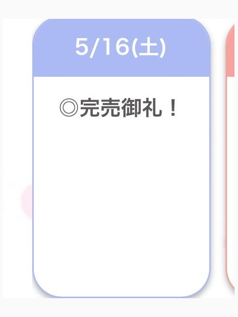 🈵💖