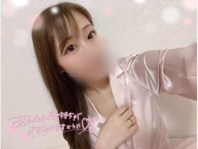次回のいちゃいちゃ時間💖