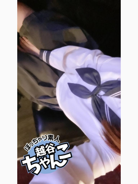 お礼日記💌