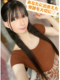 あなたに出会えた奇跡を大切に♡