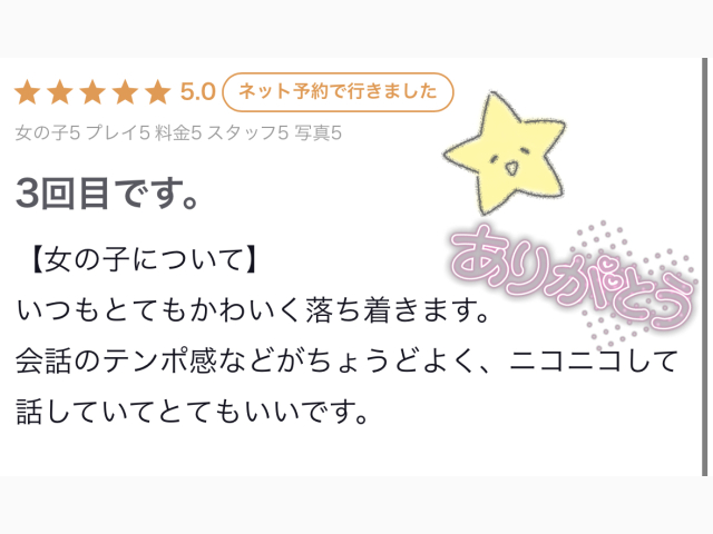 本指名♡