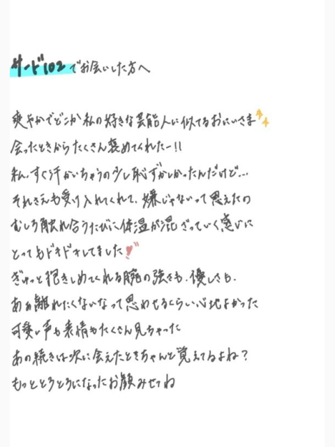 たいおん