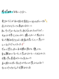 たいおん