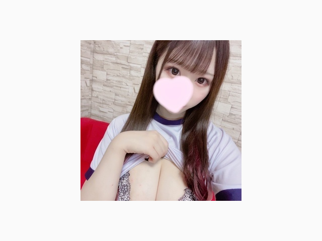 おつかれさま♡