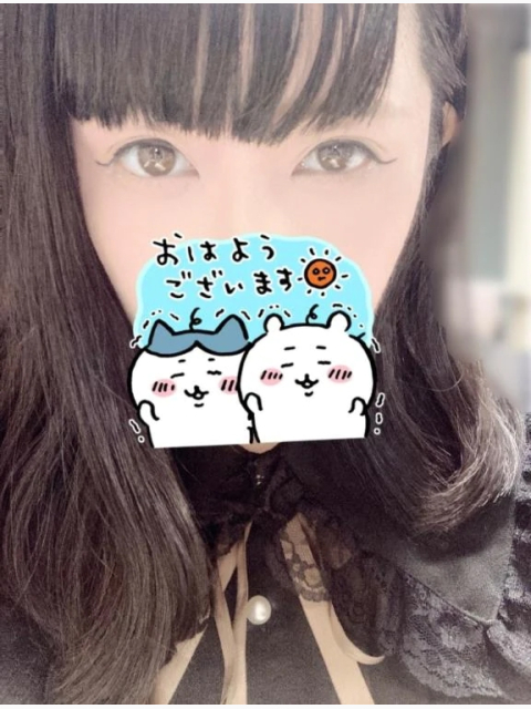 20時まで受付中⭐️