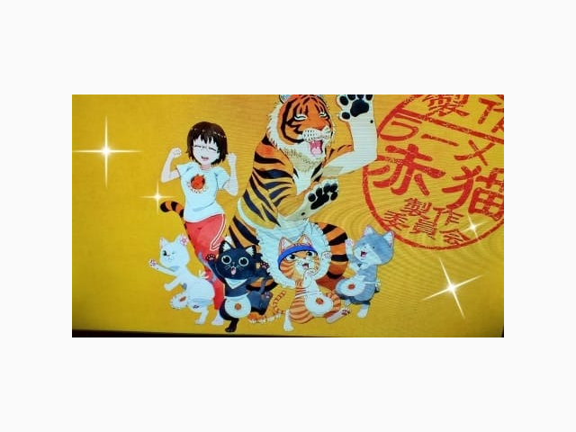 ☆アニメ祭り ☆神楽☆