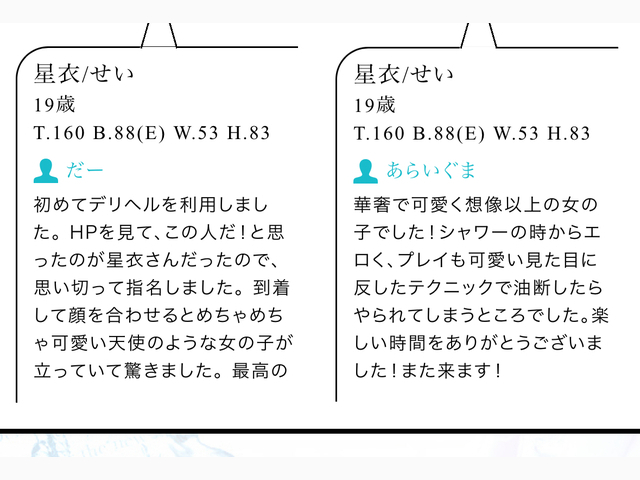 💕リアルな声⬇️エッチなお姉さん💕
