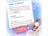 💋🗯️お礼ッ💌