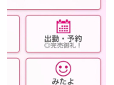♡完売御礼♡