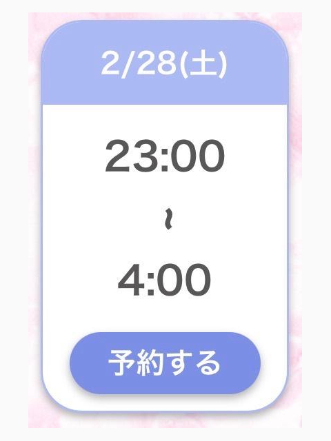おは✌
