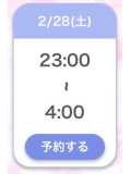 おは✌