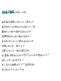あたってる