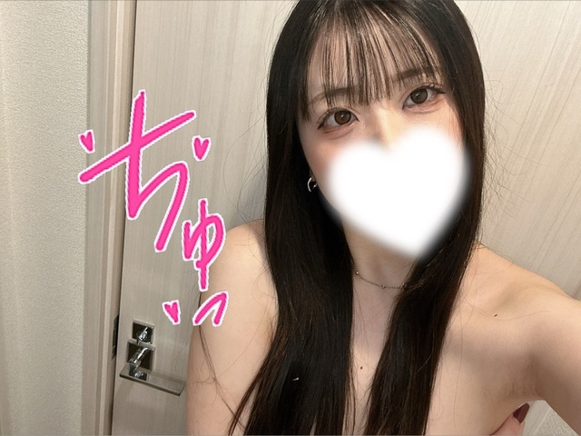 ずっとぎゅしてたいの🤫💖