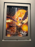 なきなき