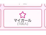 100人